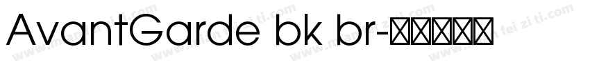AvantGarde bk br字体转换
